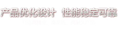 預(yù)埋板，地腳螺栓